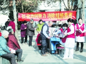 开展&ldquo;世界结核病防治日&rdquo;宣传