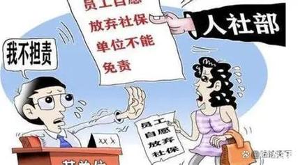 在社会经济咨询服务中守护公正 从一起公开案例看法律如何规制虚假陈述